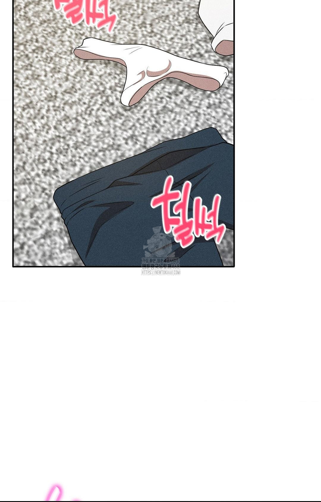 Boyfriend Girlfriend Game Raw Chapter 16 image 66