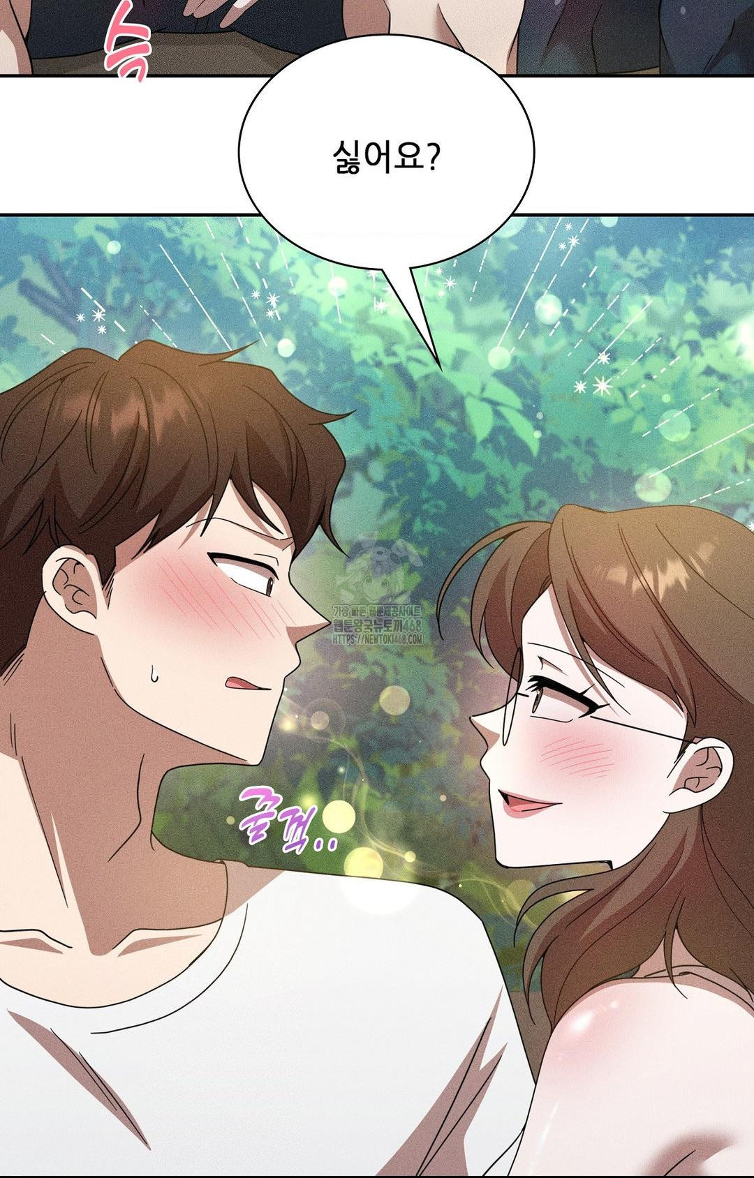 Boyfriend Girlfriend Game Raw Chapter 16 image 6