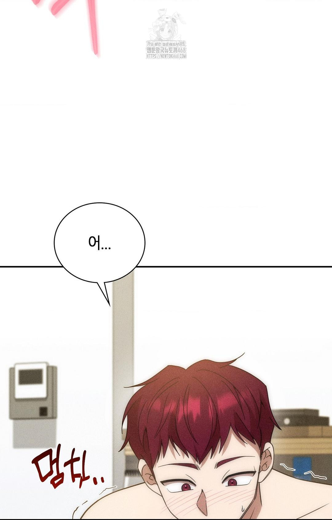 Boyfriend Girlfriend Game Raw Chapter 16 image 70