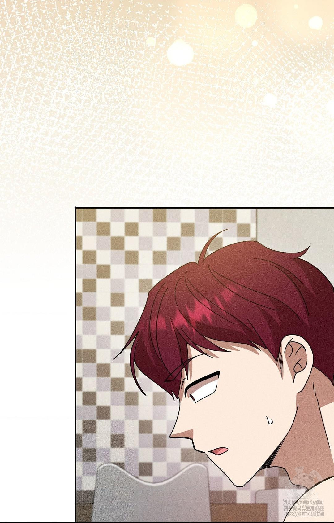 Boyfriend Girlfriend Game Raw Chapter 16 image 75