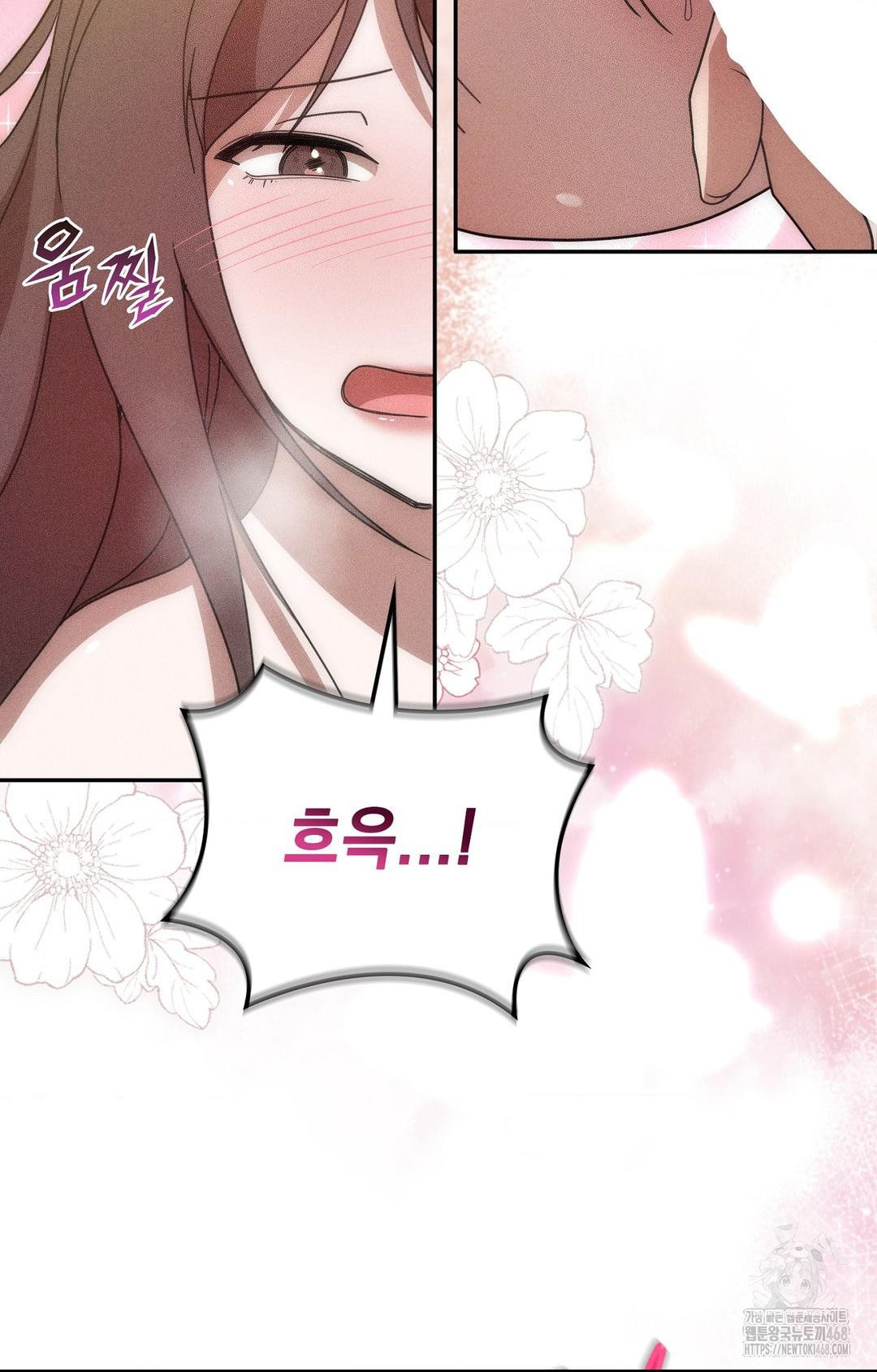 Boyfriend Girlfriend Game Raw Chapter 16 image 84