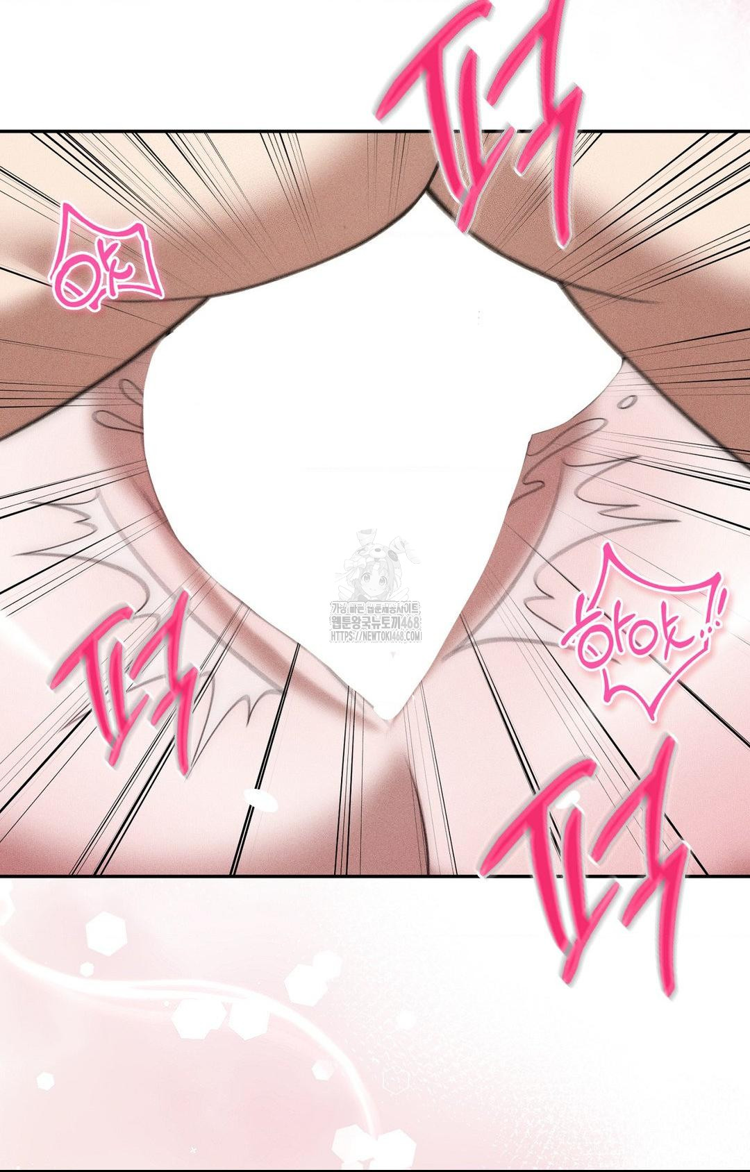Boyfriend Girlfriend Game Raw Chapter 16 image 85