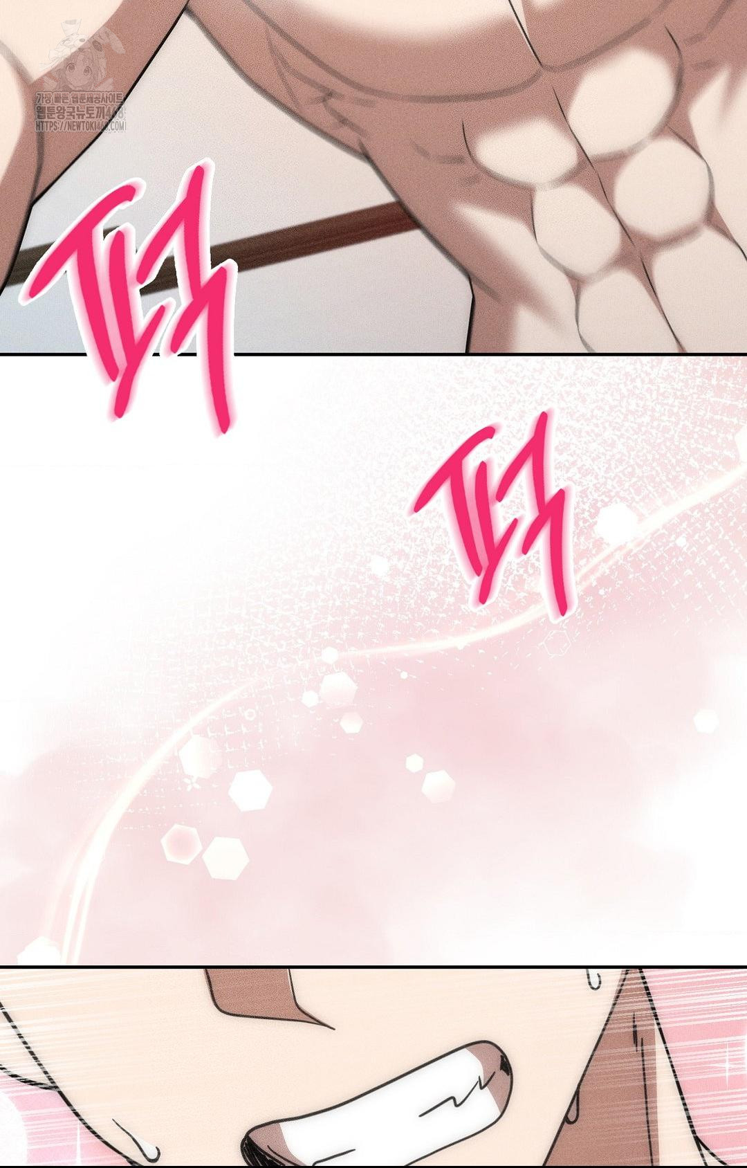 Boyfriend Girlfriend Game Raw Chapter 16 image 87
