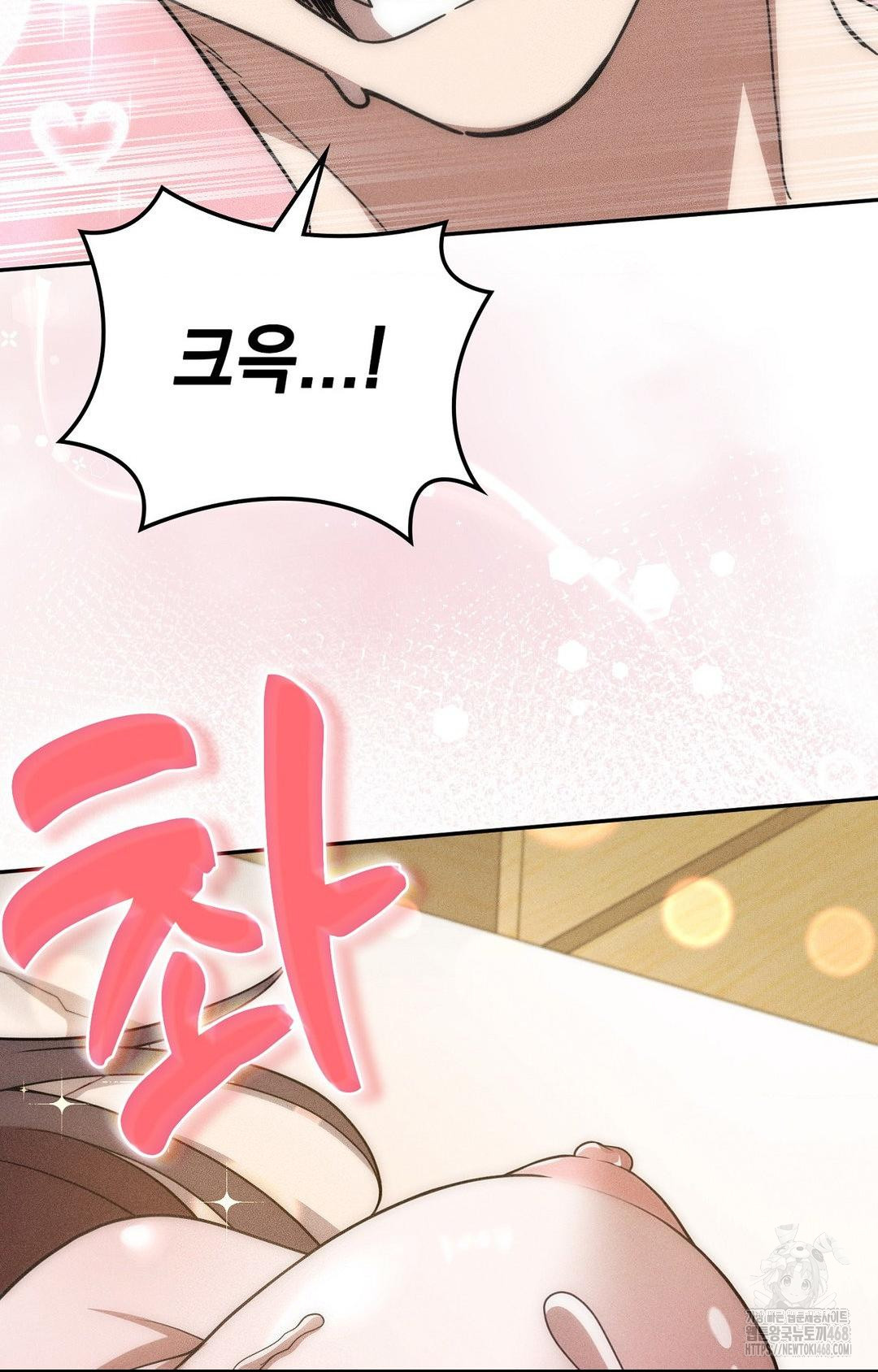 Boyfriend Girlfriend Game Raw Chapter 16 image 88