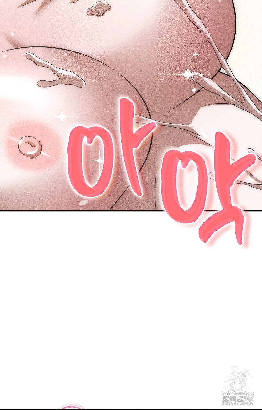 Boyfriend Girlfriend Game Raw Chapter 16 image 89