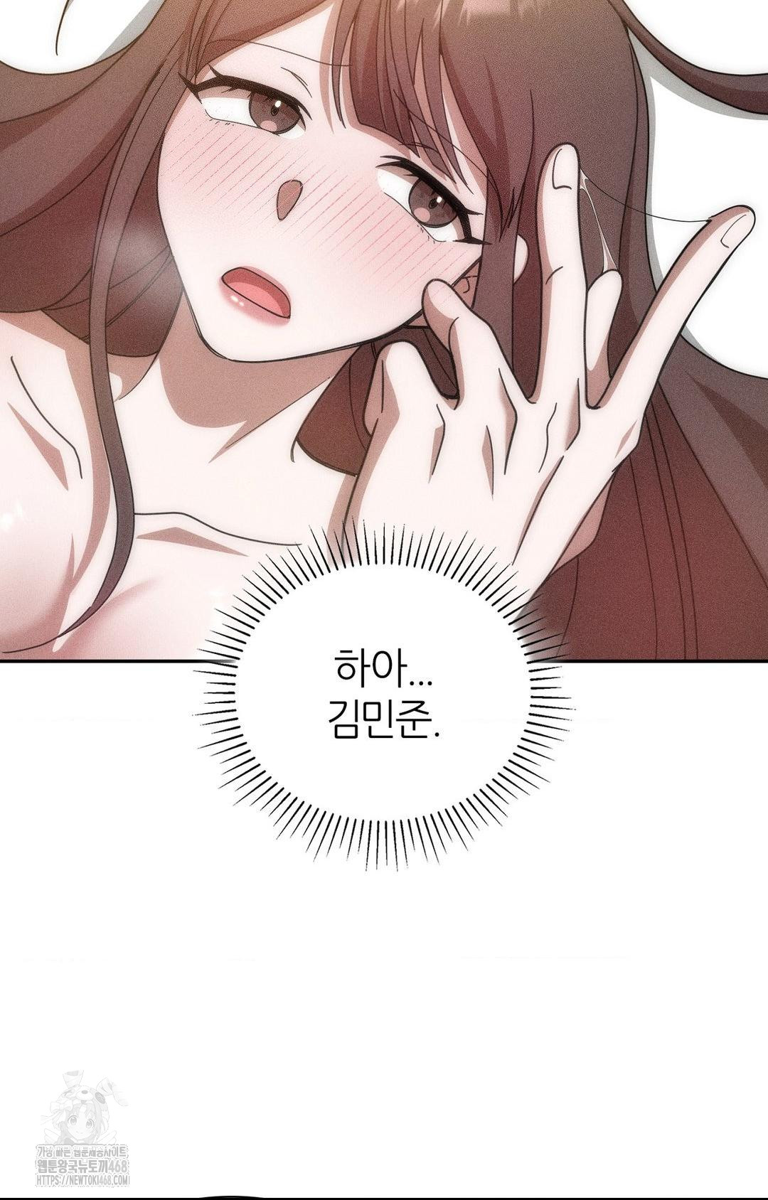 Boyfriend Girlfriend Game Raw Chapter 16 image 92