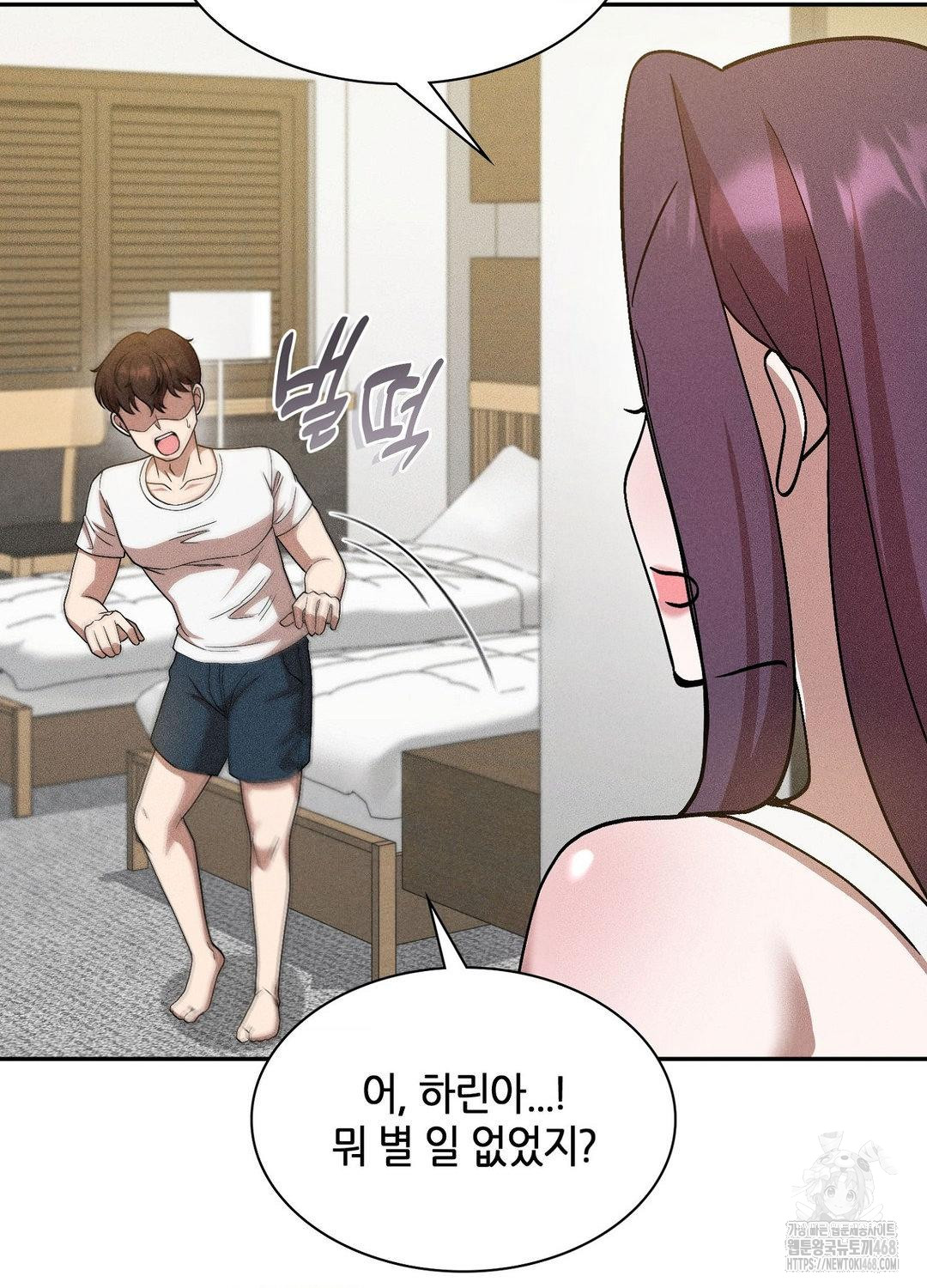 Boyfriend Girlfriend Game Raw Chapter 17 image 100