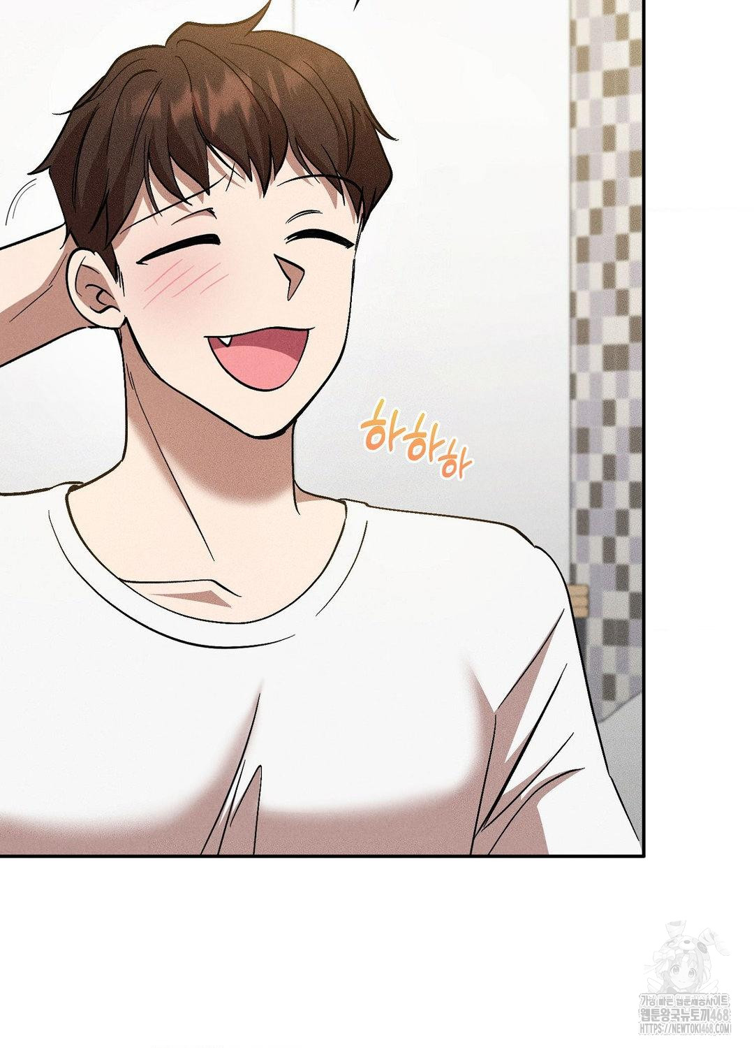 Boyfriend Girlfriend Game Raw Chapter 17 image 103