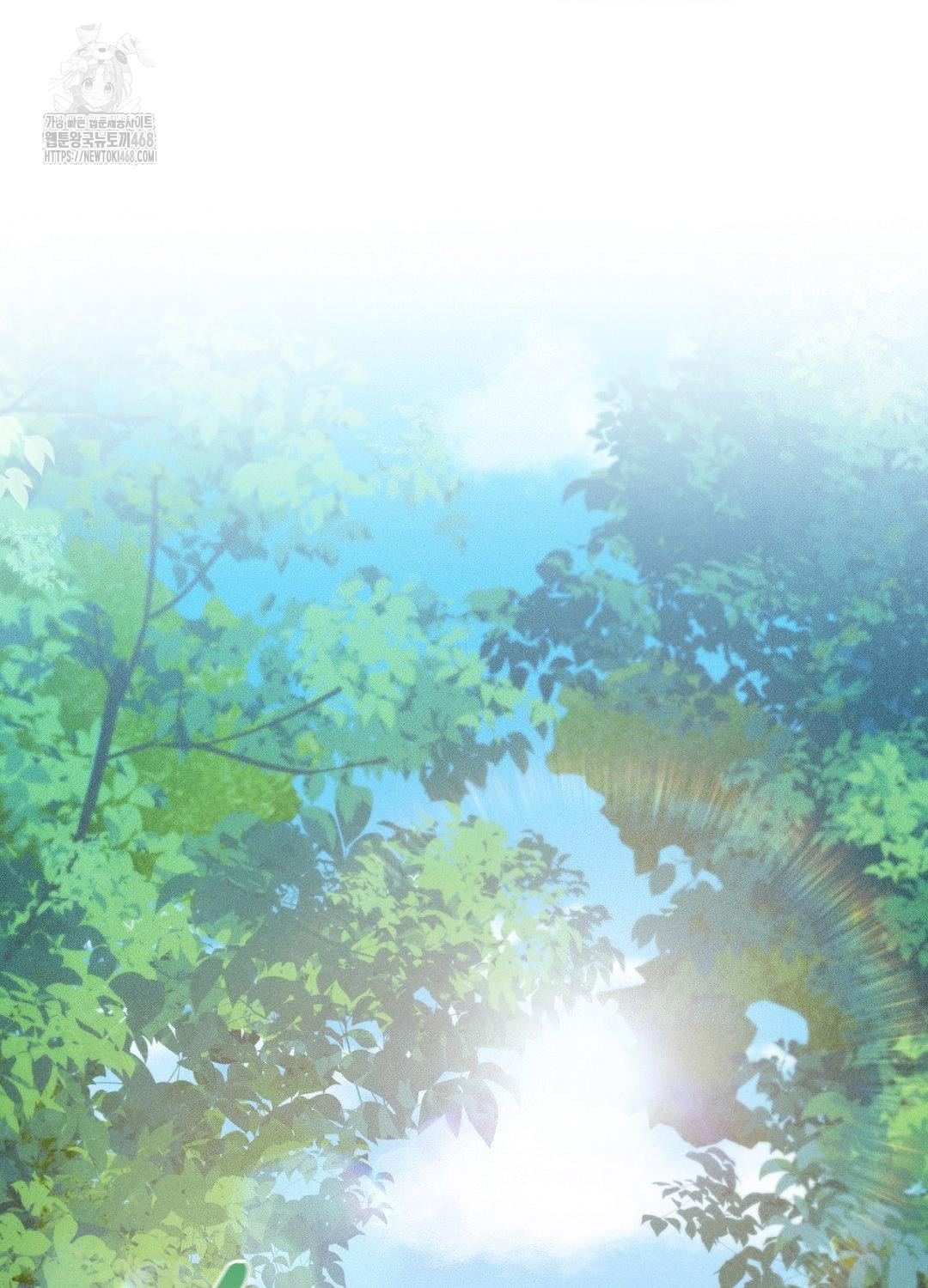 Boyfriend Girlfriend Game Raw Chapter 17 image 19