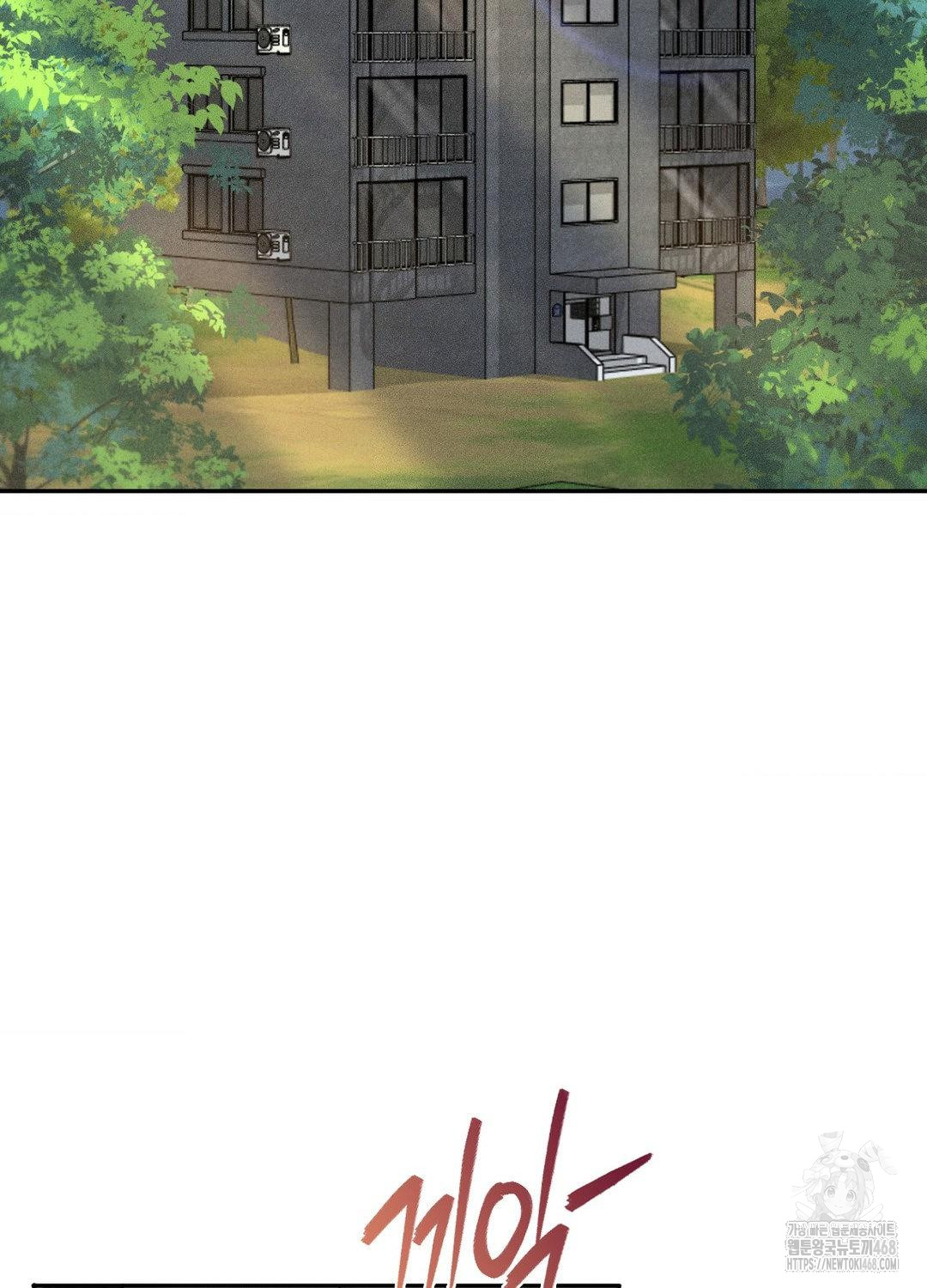 Boyfriend Girlfriend Game Raw Chapter 17 image 29