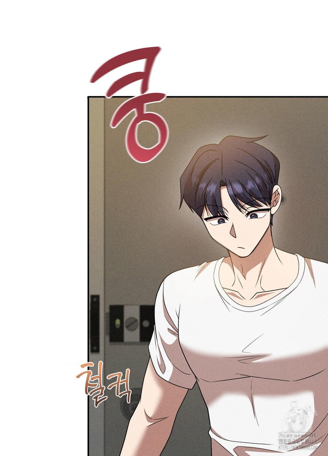 Boyfriend Girlfriend Game Raw Chapter 17 image 31