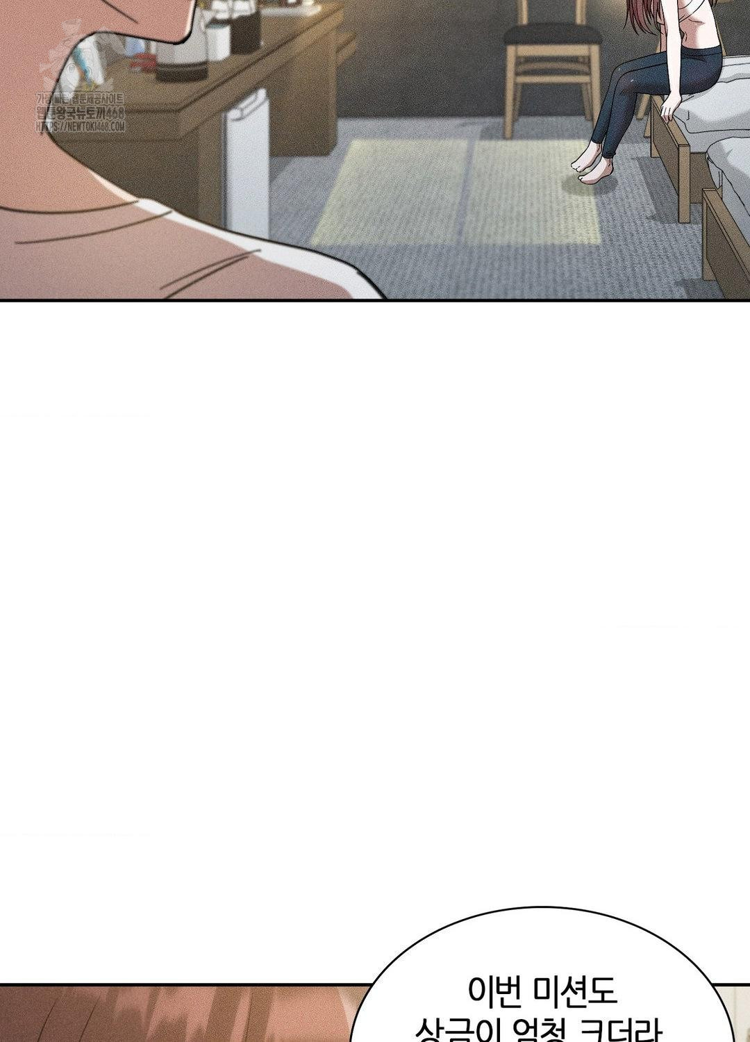 Boyfriend Girlfriend Game Raw Chapter 17 image 33