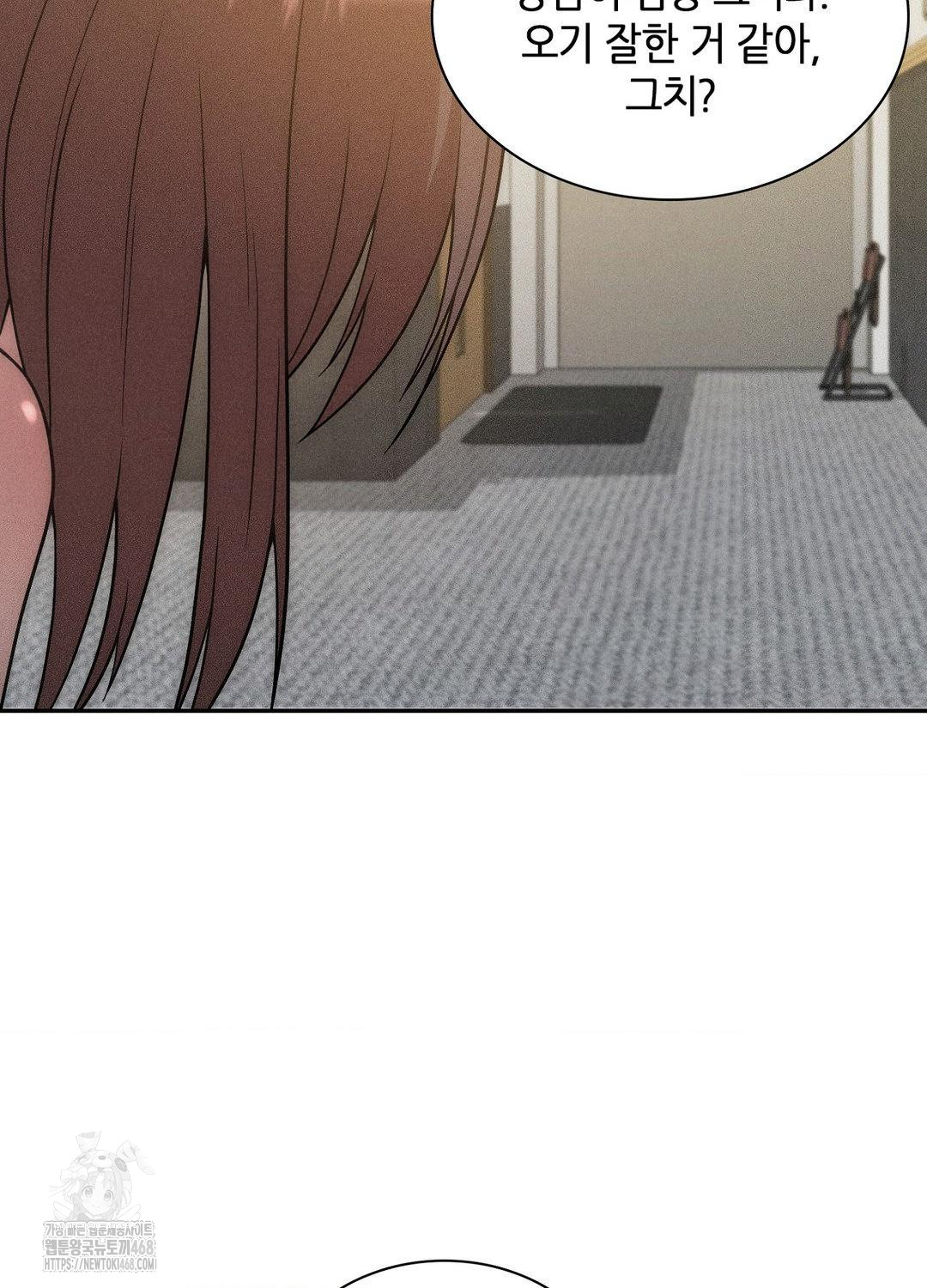 Boyfriend Girlfriend Game Raw Chapter 17 image 34