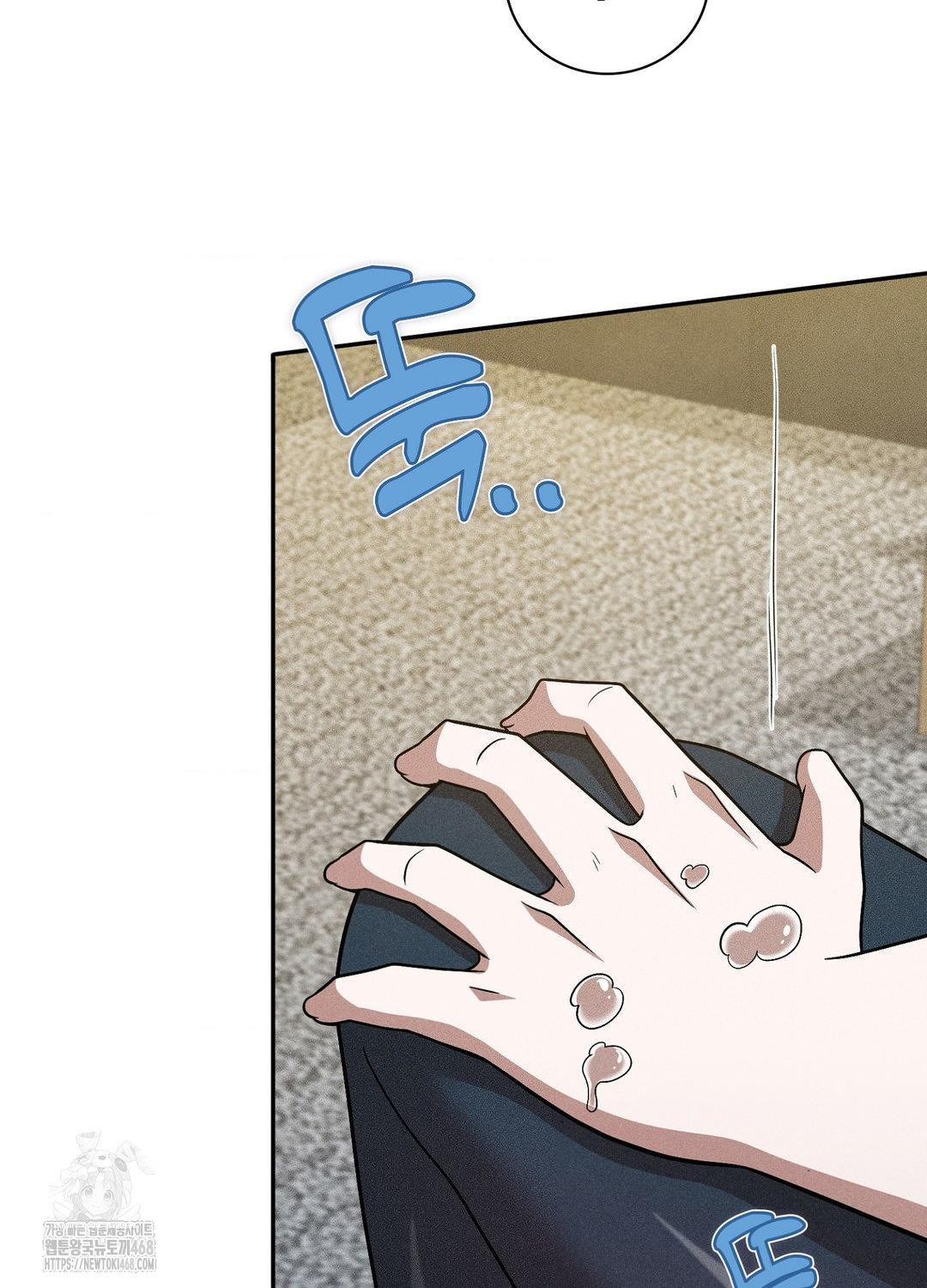 Boyfriend Girlfriend Game Raw Chapter 17 image 45