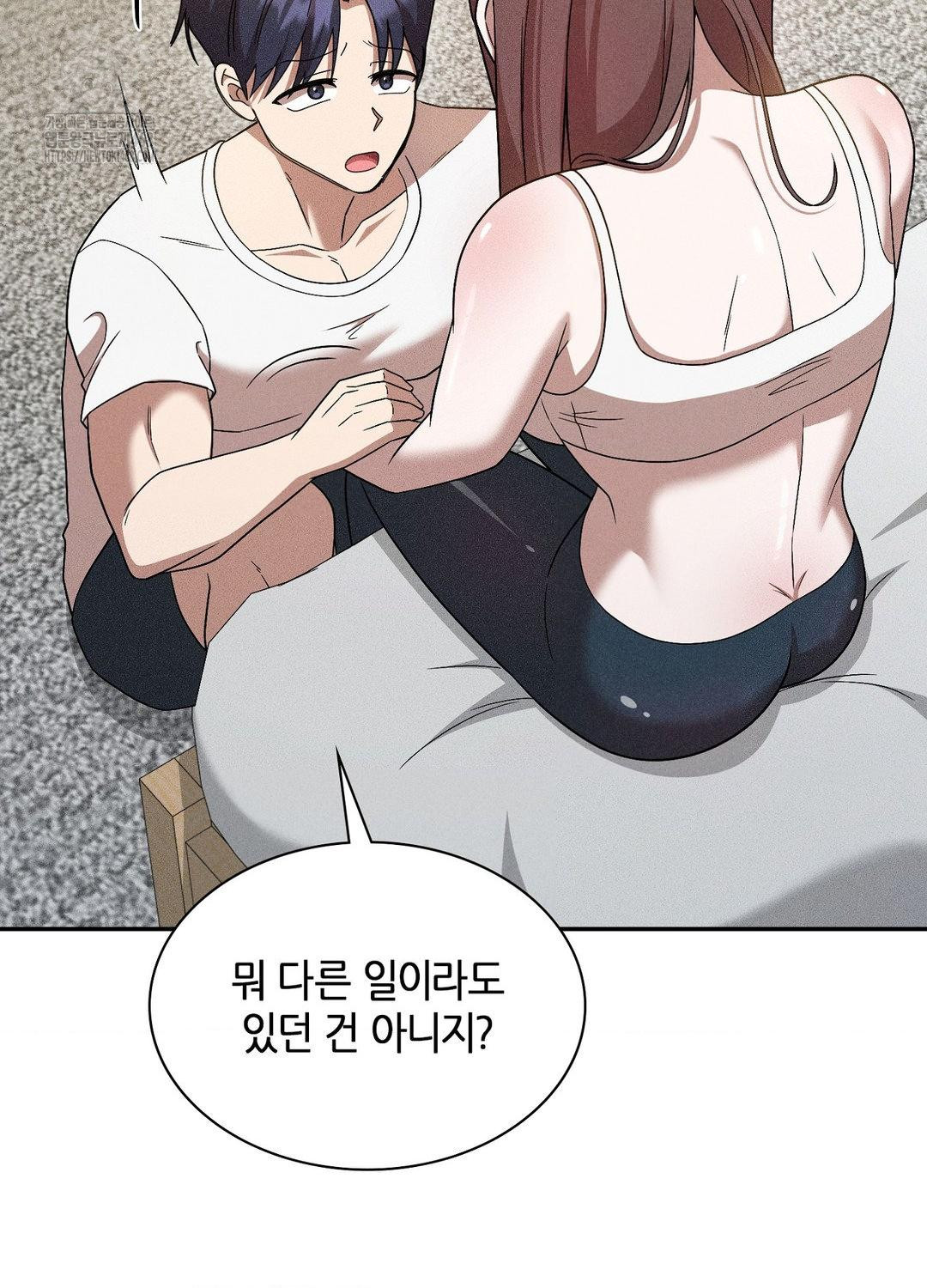 Boyfriend Girlfriend Game Raw Chapter 17 image 47