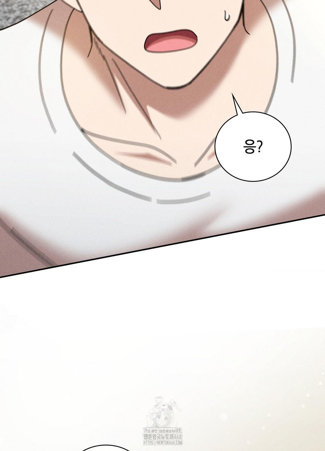 Boyfriend Girlfriend Game Raw Chapter 17 image 49