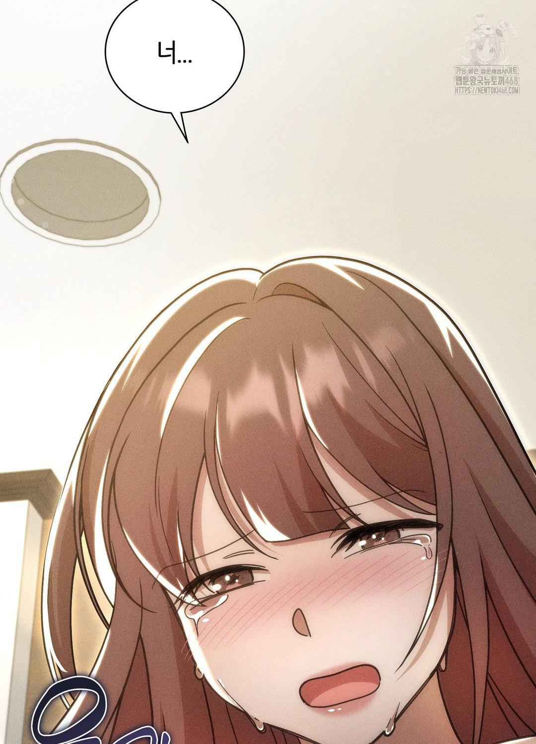 Boyfriend Girlfriend Game Raw Chapter 17 image 50
