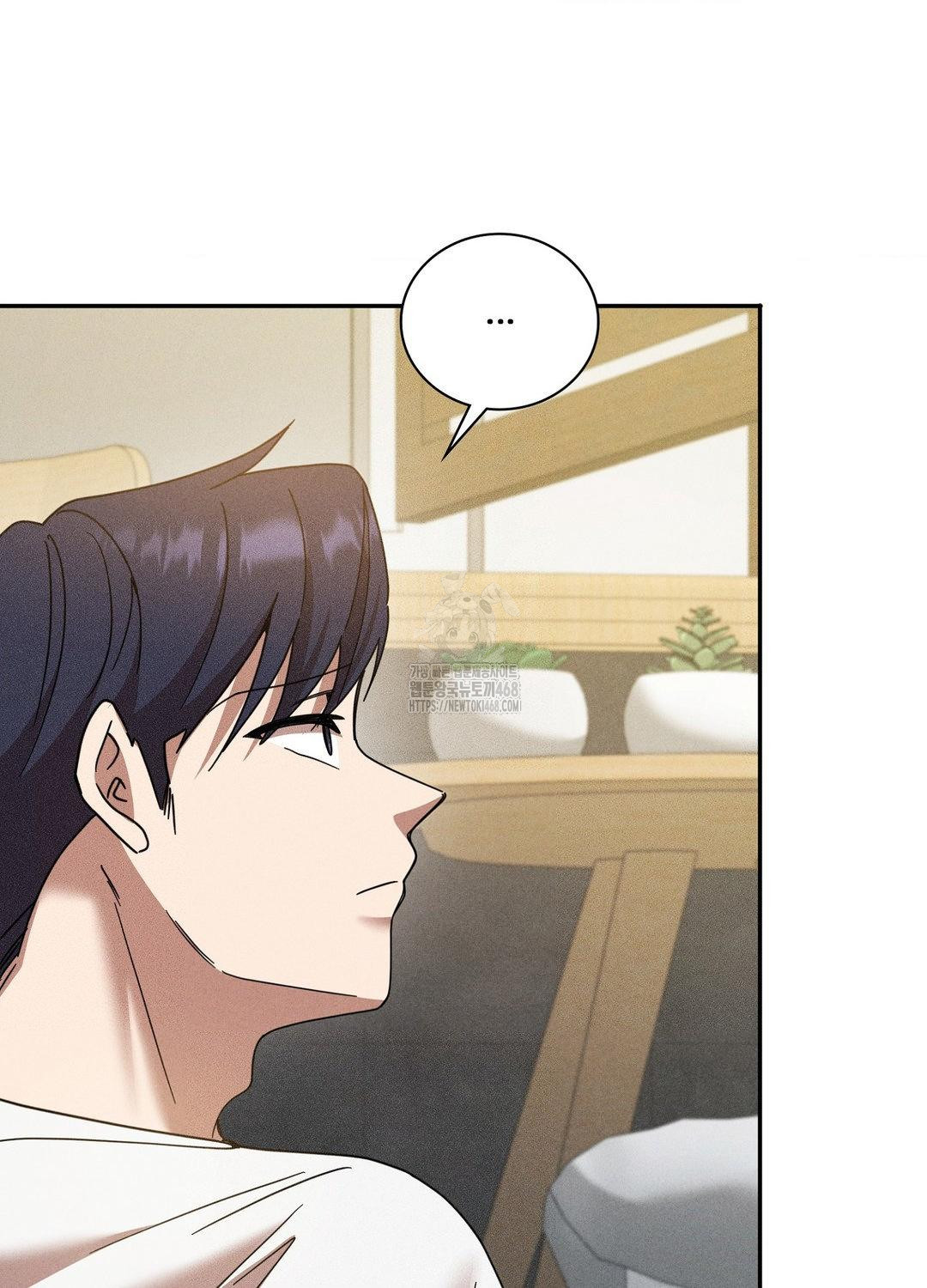 Boyfriend Girlfriend Game Raw Chapter 17 image 55