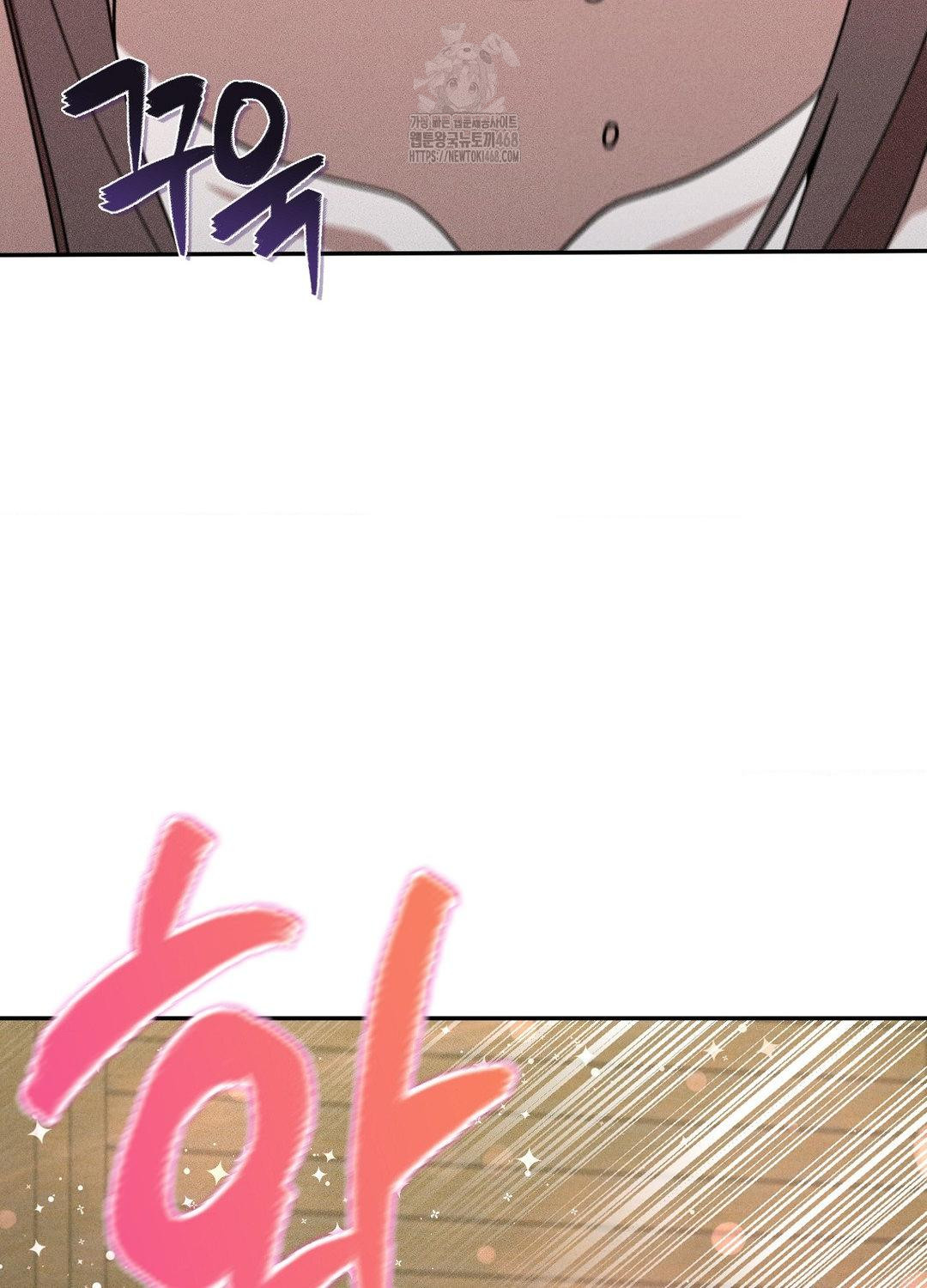 Boyfriend Girlfriend Game Raw Chapter 17 image 57