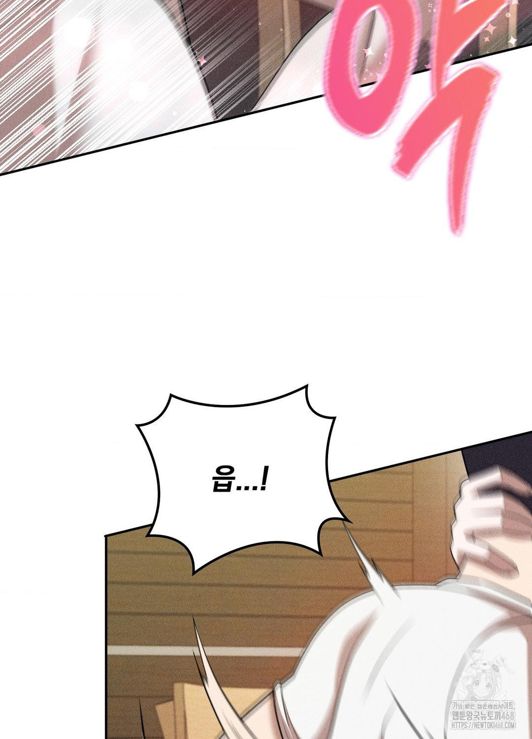 Boyfriend Girlfriend Game Raw Chapter 17 image 59