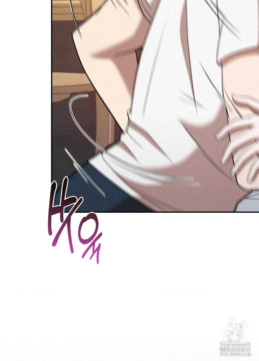 Boyfriend Girlfriend Game Raw Chapter 17 image 60