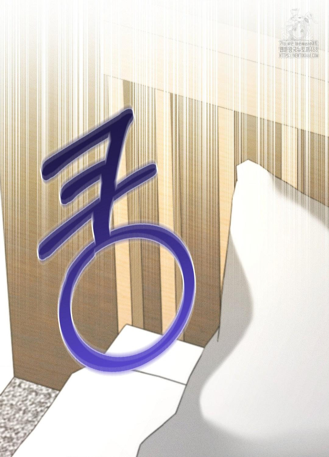 Boyfriend Girlfriend Game Raw Chapter 17 image 61