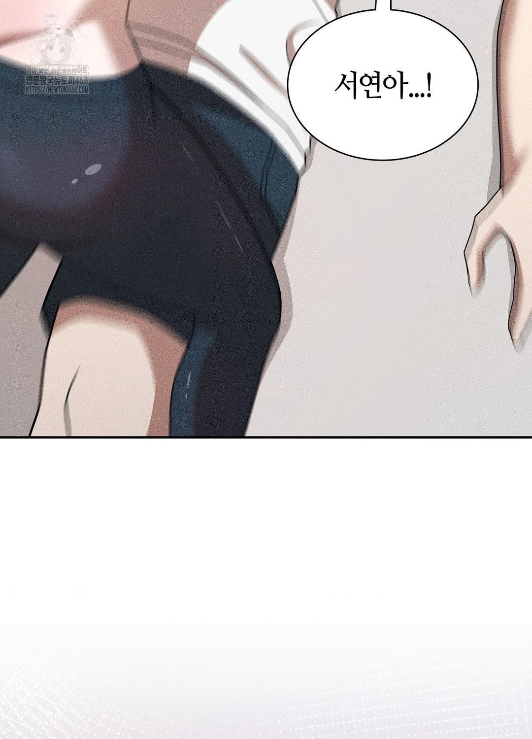 Boyfriend Girlfriend Game Raw Chapter 17 image 63