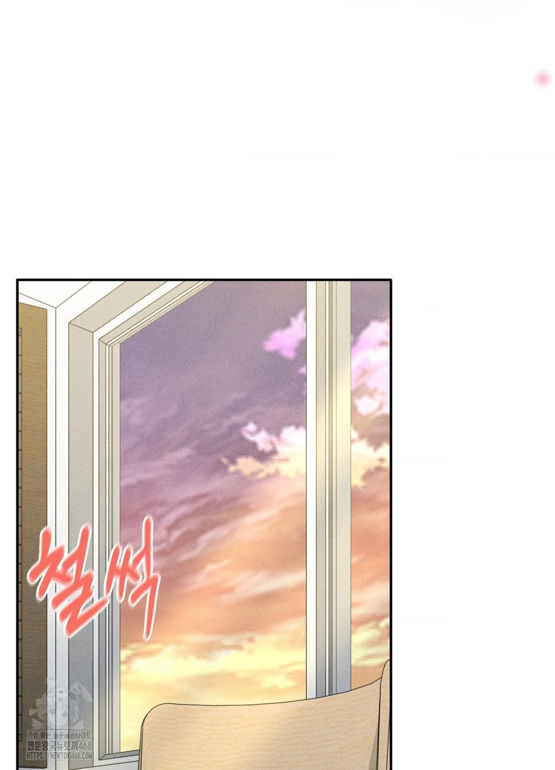Boyfriend Girlfriend Game Raw Chapter 17 image 67