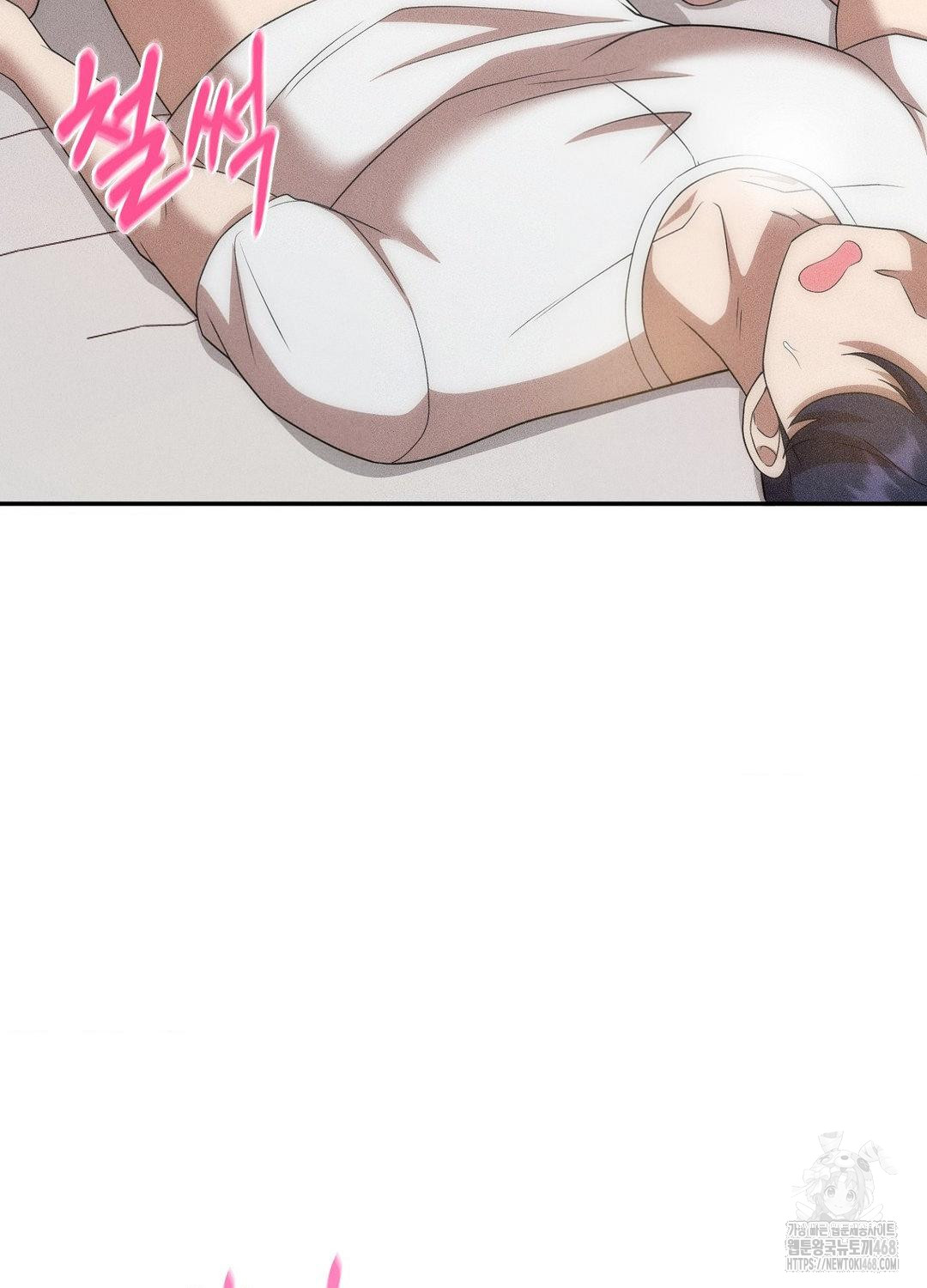 Boyfriend Girlfriend Game Raw Chapter 17 image 71