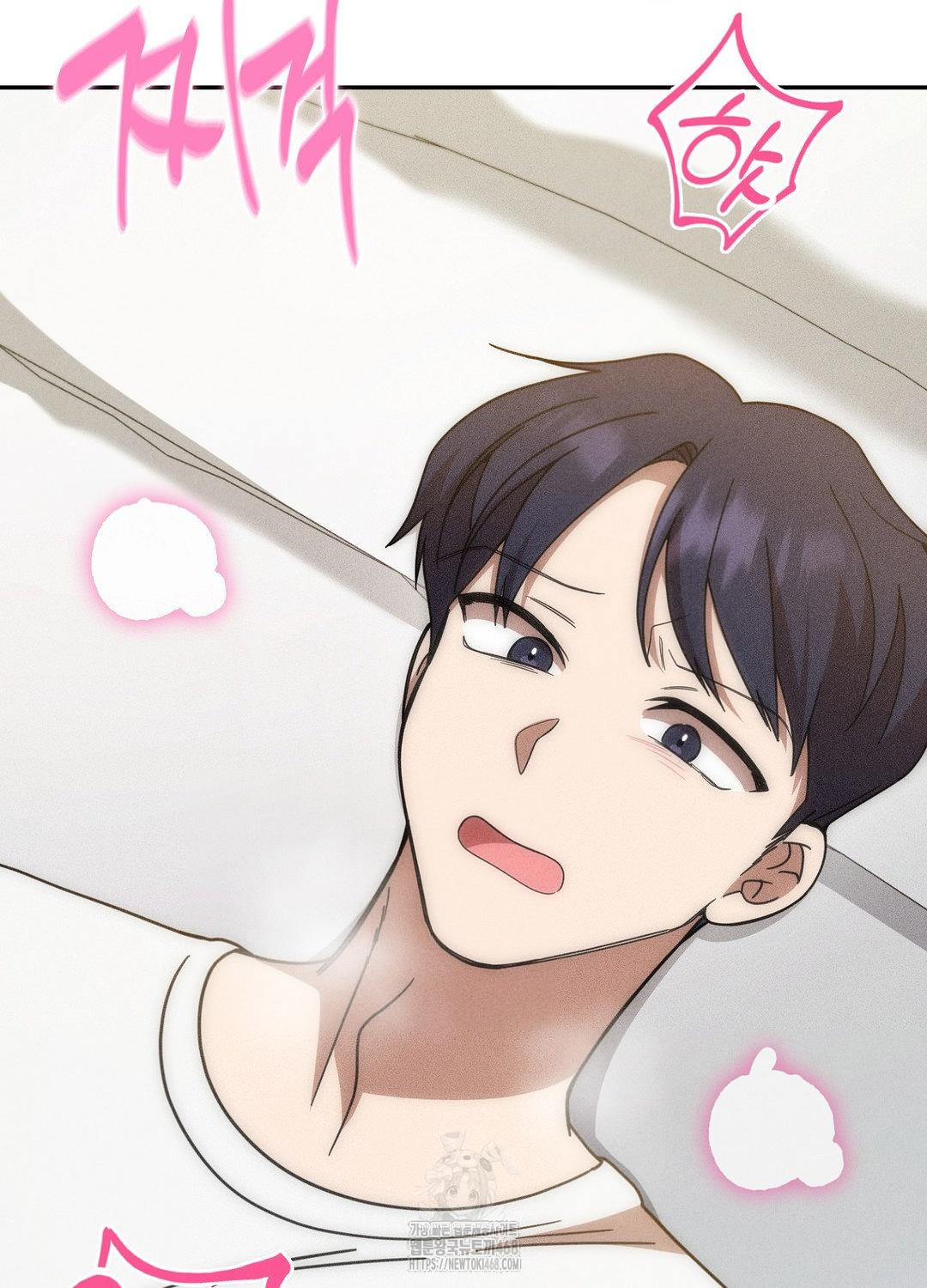 Boyfriend Girlfriend Game Raw Chapter 17 image 72