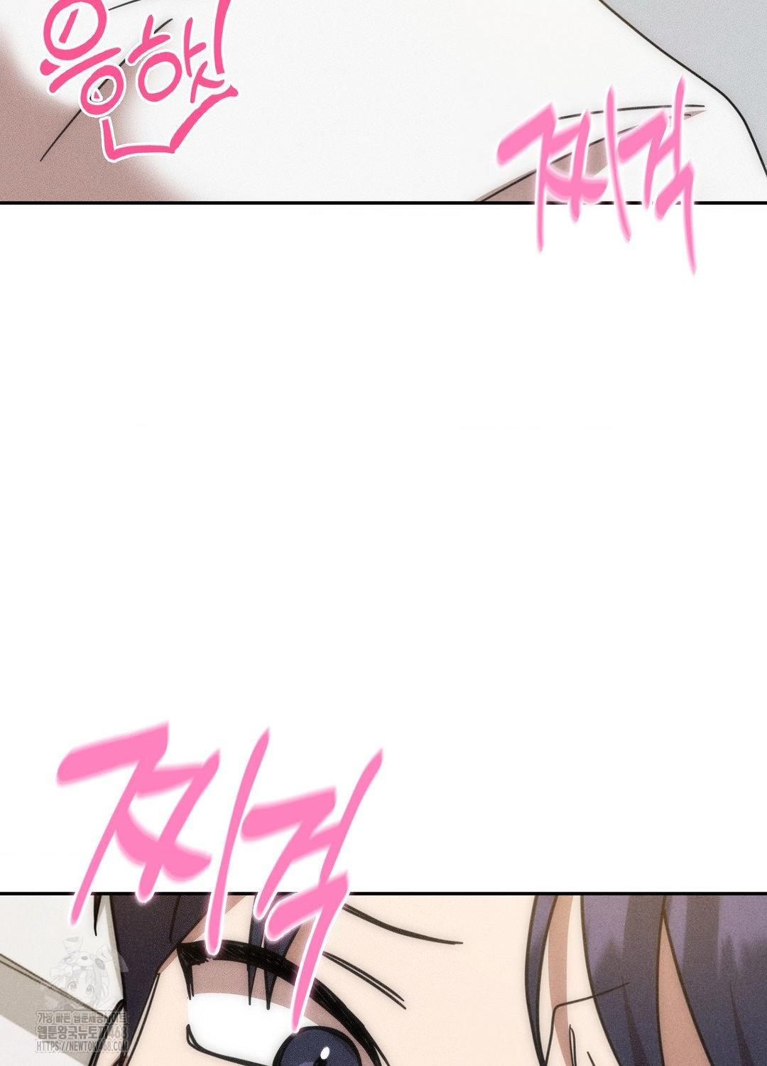 Boyfriend Girlfriend Game Raw Chapter 17 image 73