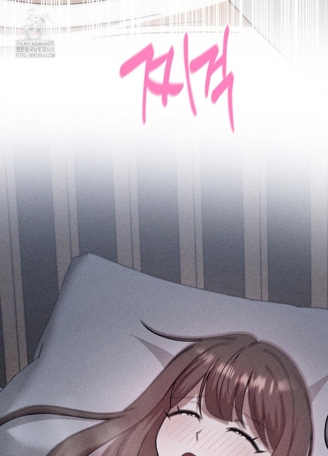 Boyfriend Girlfriend Game Raw Chapter 17 image 75