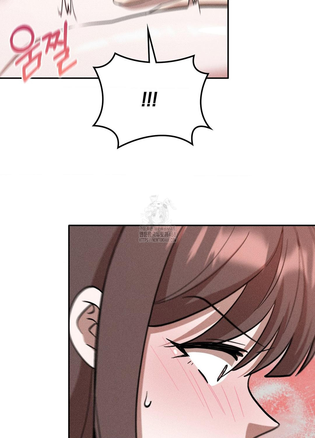 Boyfriend Girlfriend Game Raw Chapter 17 image 79