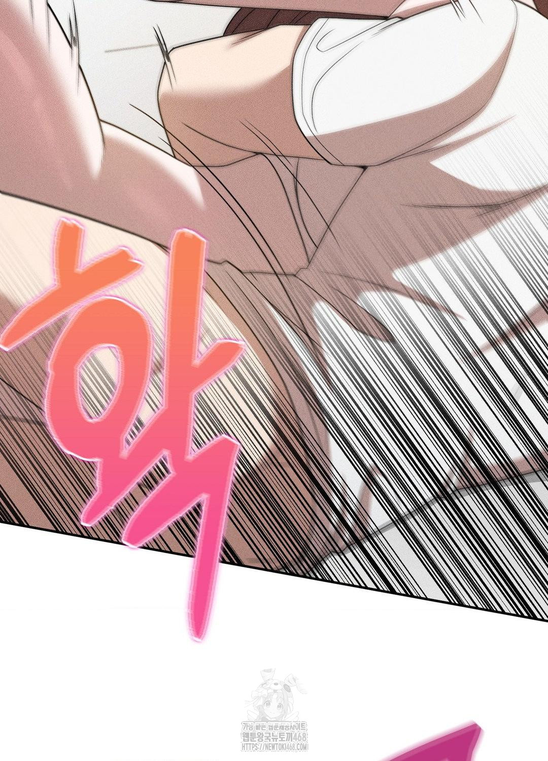 Boyfriend Girlfriend Game Raw Chapter 17 image 81