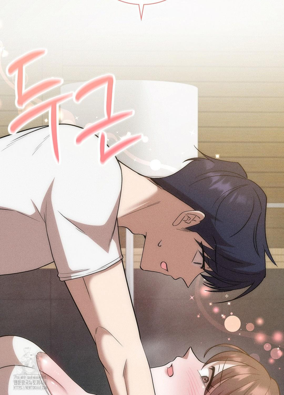 Boyfriend Girlfriend Game Raw Chapter 17 image 84