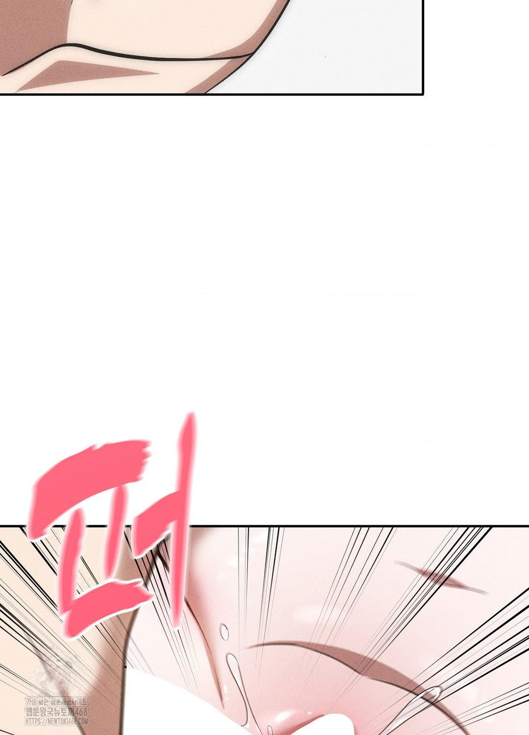 Boyfriend Girlfriend Game Raw Chapter 17 image 88