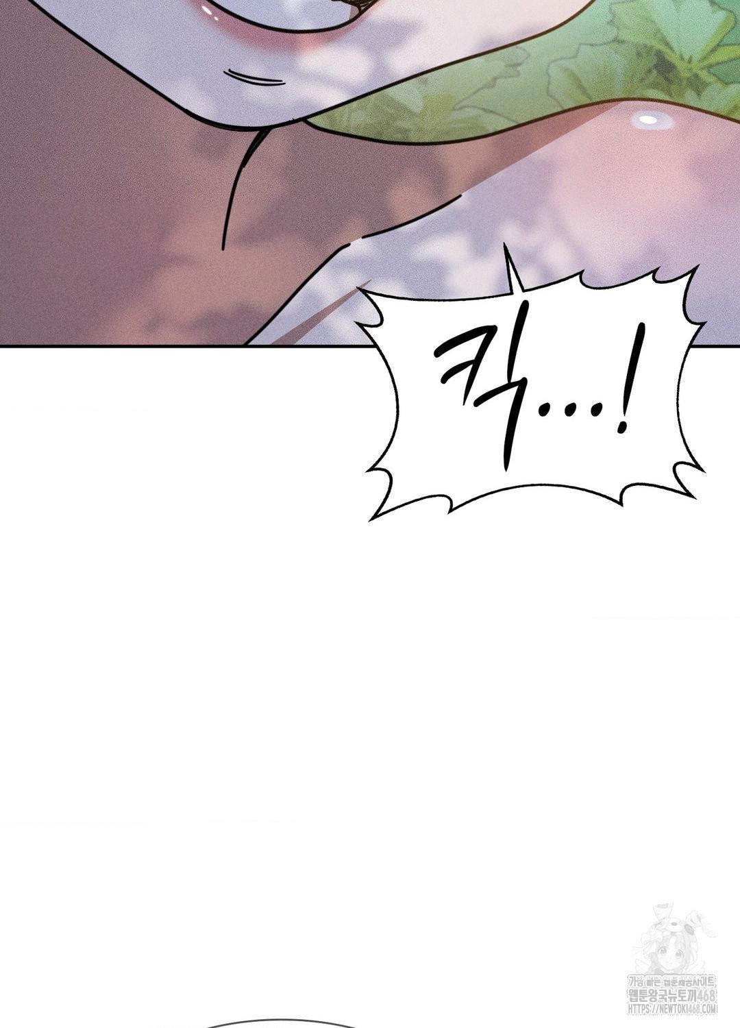 Boyfriend Girlfriend Game Raw Chapter 17 image 8