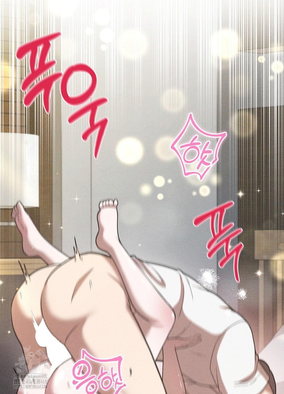 Boyfriend Girlfriend Game Raw Chapter 17 image 90