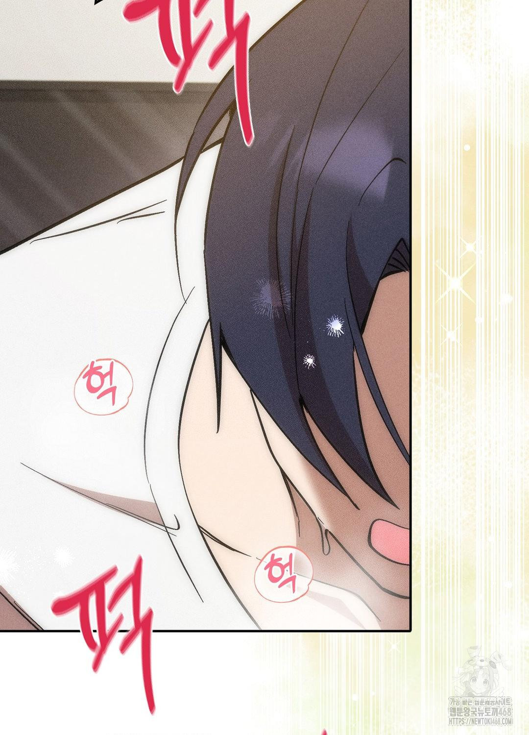 Boyfriend Girlfriend Game Raw Chapter 17 image 92