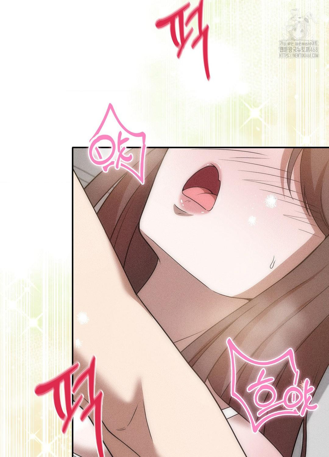 Boyfriend Girlfriend Game Raw Chapter 17 image 93