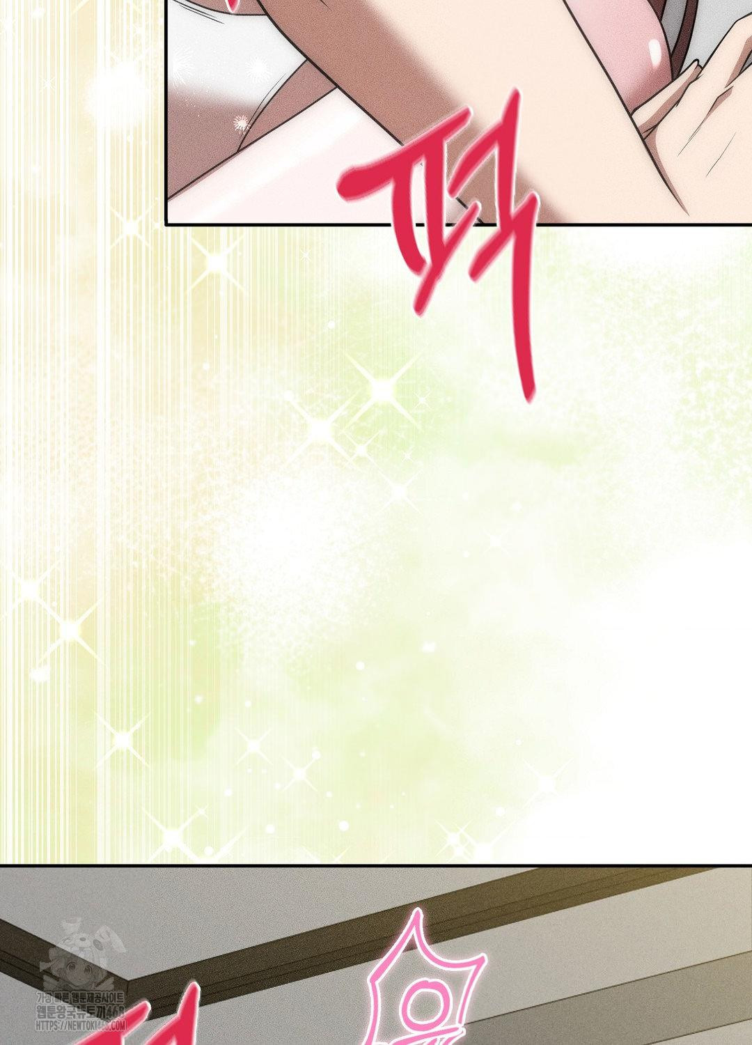 Boyfriend Girlfriend Game Raw Chapter 17 image 94