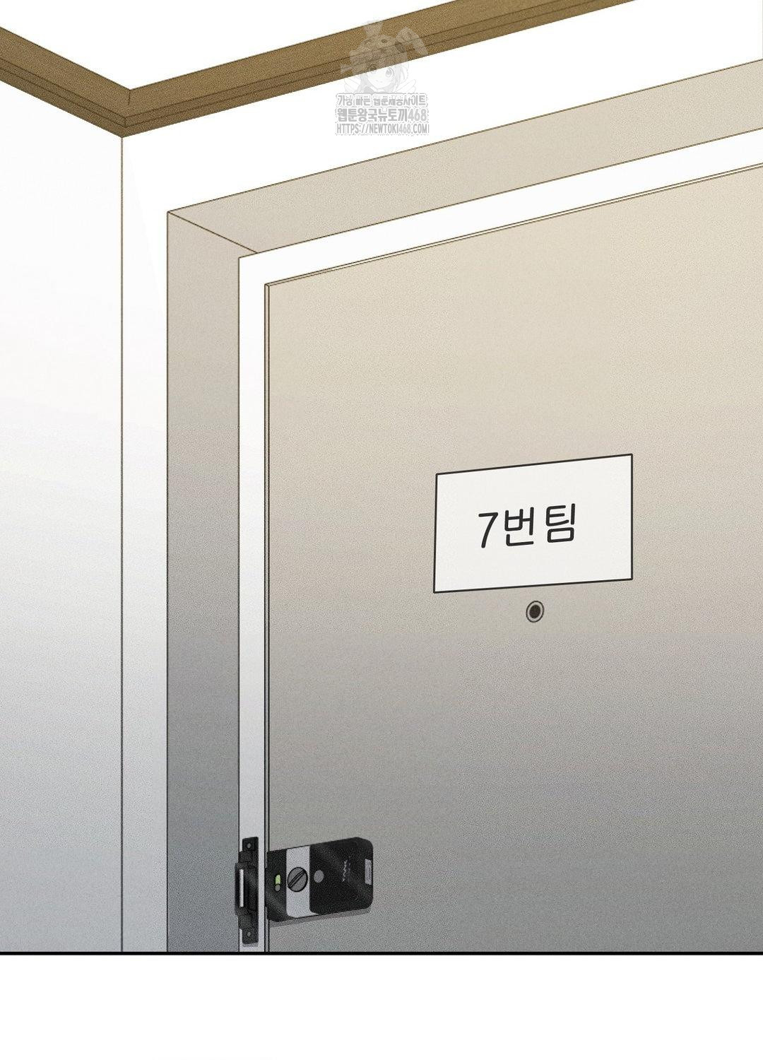 Boyfriend Girlfriend Game Raw Chapter 17 image 97