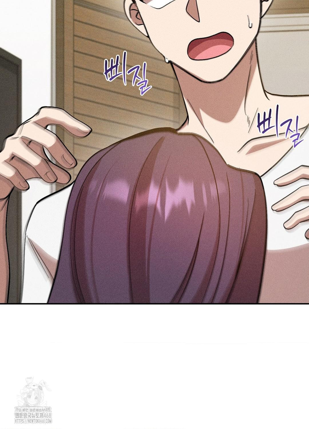Boyfriend Girlfriend Game Raw Chapter 18 image 10