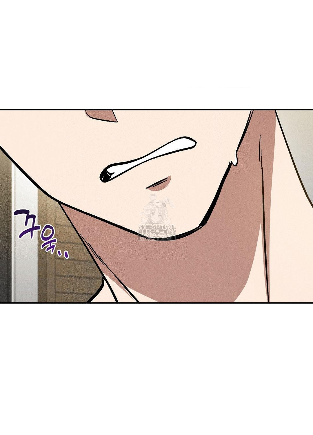 Boyfriend Girlfriend Game Raw Chapter 18 image 11