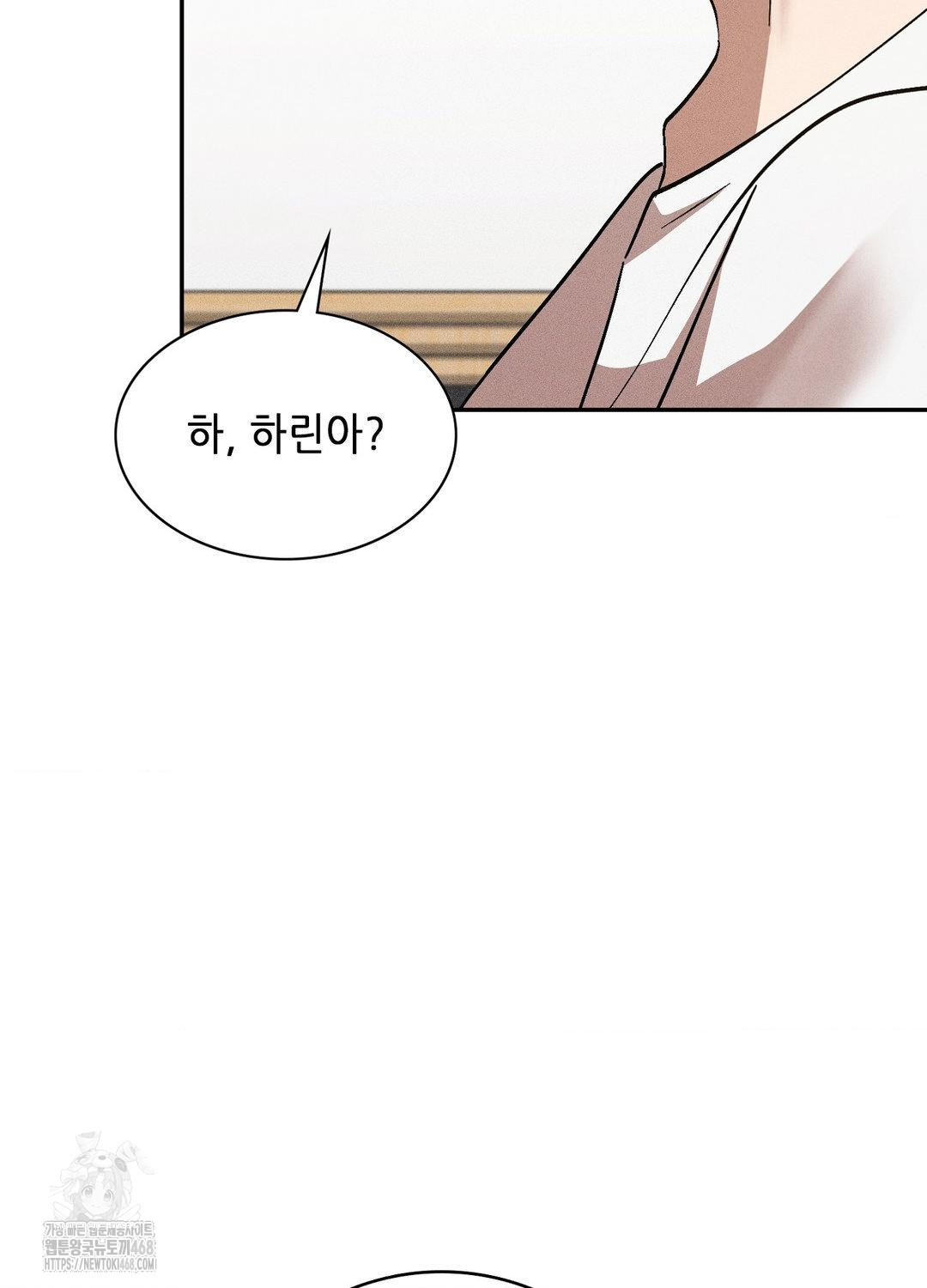 Boyfriend Girlfriend Game Raw Chapter 18 image 21