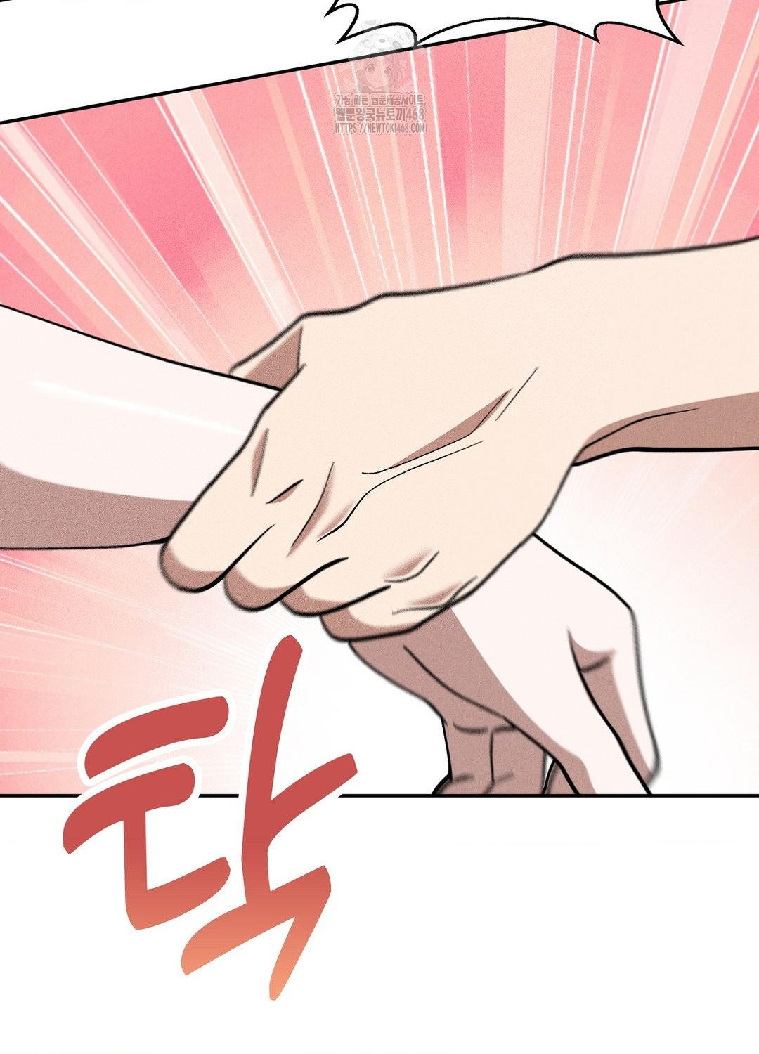 Boyfriend Girlfriend Game Raw Chapter 18 image 25