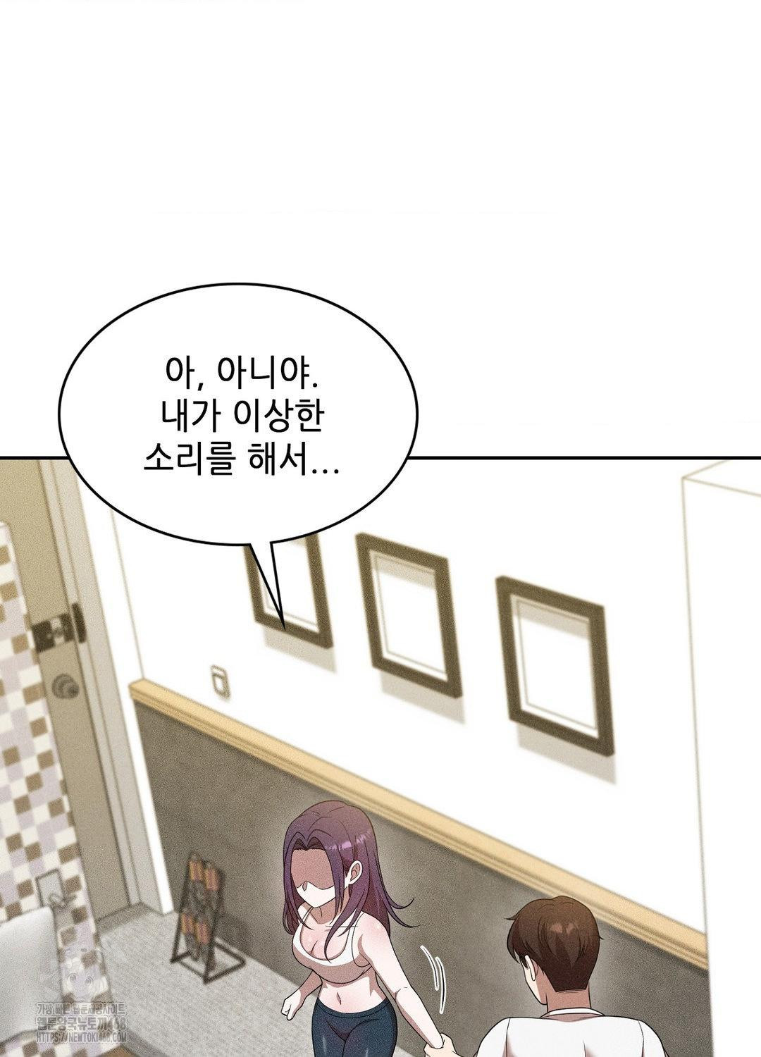 Boyfriend Girlfriend Game Raw Chapter 18 image 26