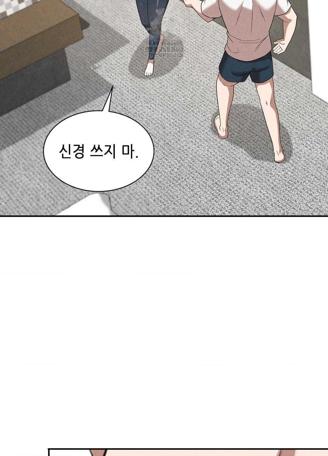 Boyfriend Girlfriend Game Raw Chapter 18 image 27