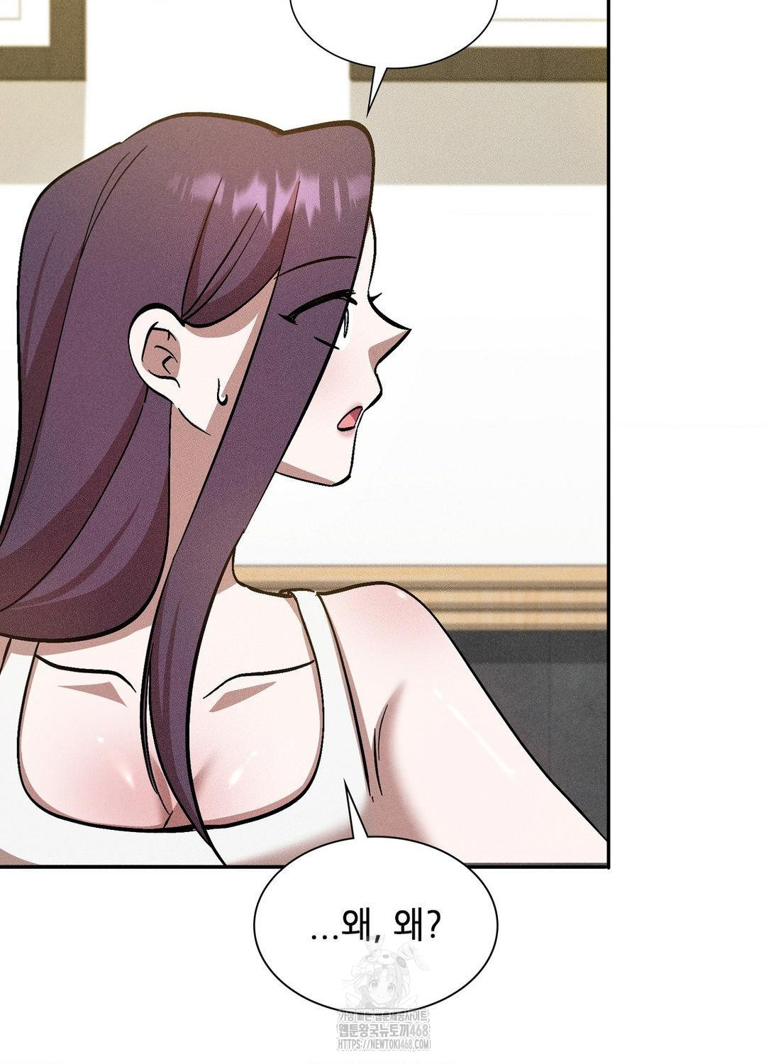 Boyfriend Girlfriend Game Raw Chapter 18 image 29