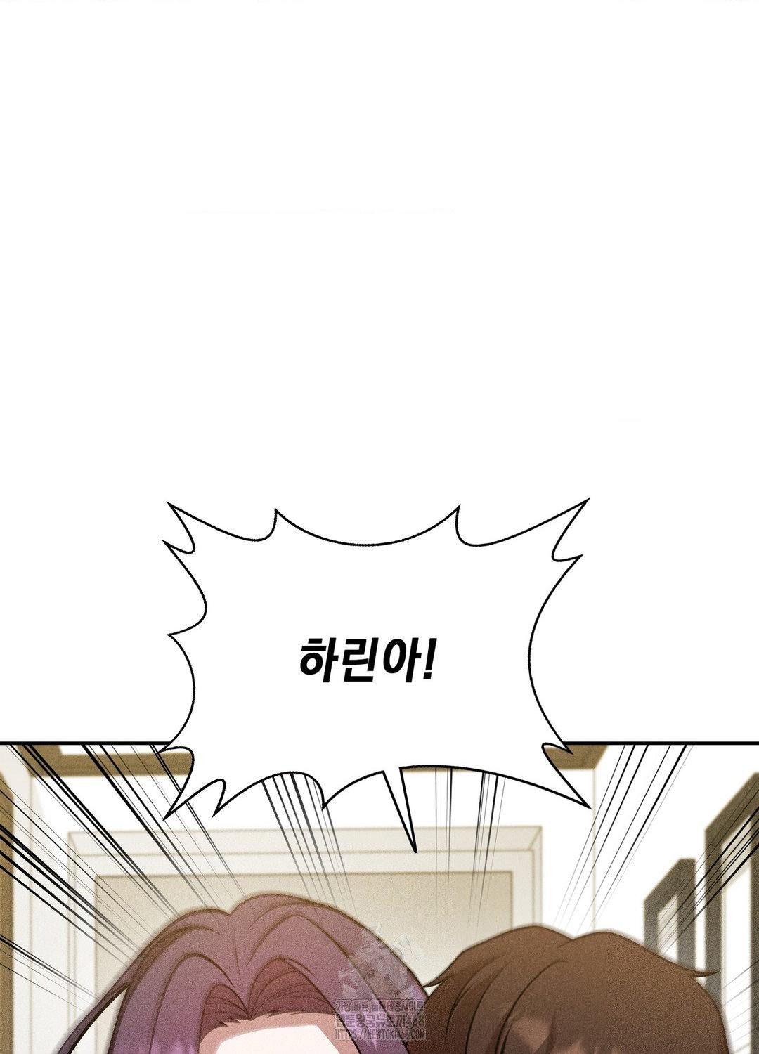 Boyfriend Girlfriend Game Raw Chapter 18 image 30
